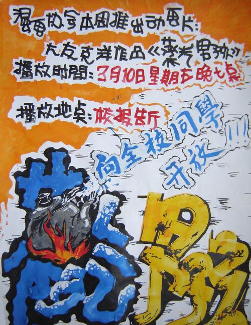 哪里能办职业高中毕业证